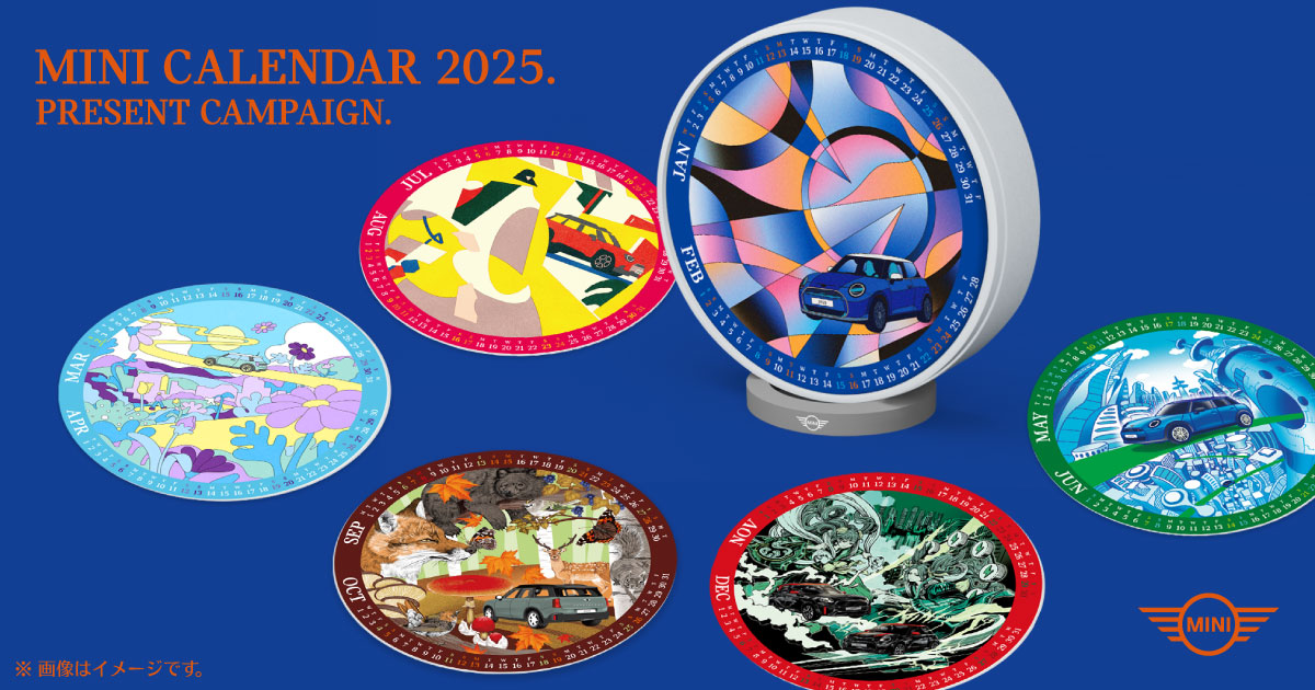 全国宅配無料 CALENDAR MINI 2025 Japan MINI | プレゼントキャンペーン その他