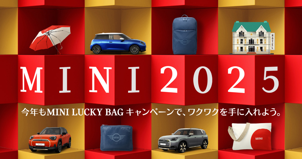 MINI Holiday プレゼントキャンペーン！ 限定23名当選品 グッズ各種 MINI Holiday プレゼントキャンペーン！ 限定23名当選品 グッズ各種