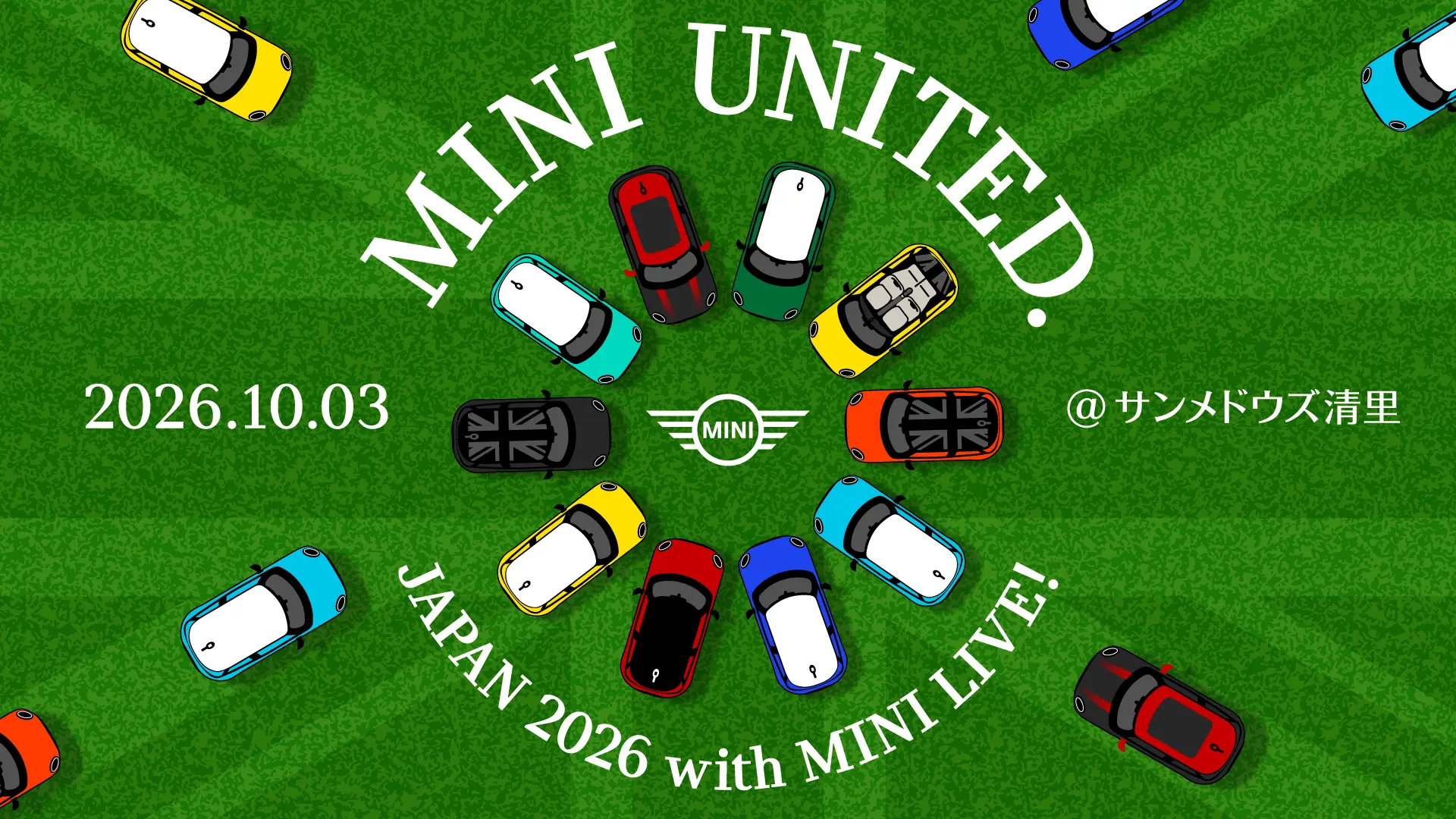 日本最大級のMINIファンミーティング「MINI LIVE!」とMINIの共同開催イベント、「MINI UNITED」のKey Image
