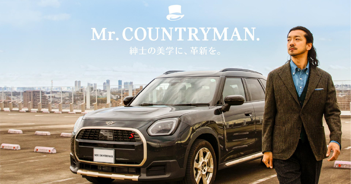 充実の品 × COUNTRYMAN MINI 金子ノブアキ Japan MINI | 洋楽