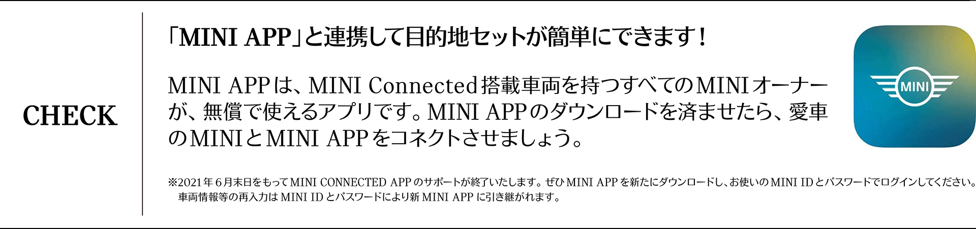 Mini スタンプラリー21 Mini Japan Mini スタンプラリー21 Mini Japan