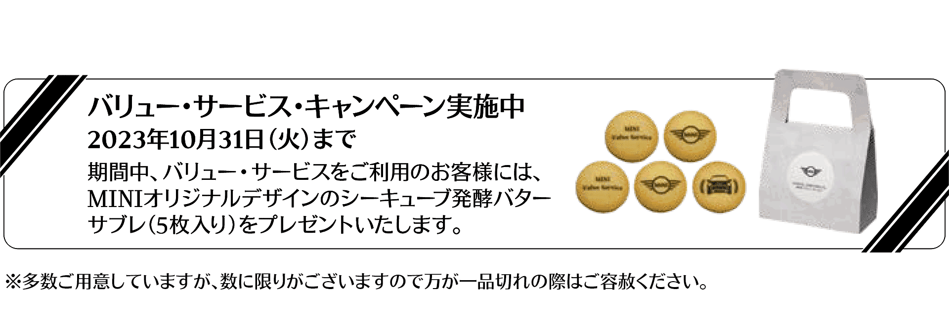 20230829 _ mini _ vs _ im _ 01