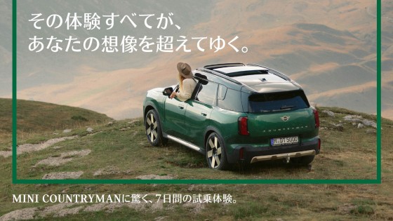 MINI Countrymanに驚く、7日間の試乗体験｜MINI Japan