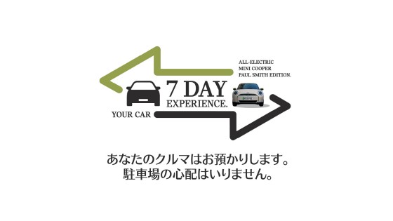 The MINI Paul Smith Edition 7日間オーナー体験｜MINI Japan