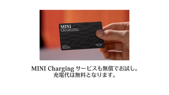 The MINI Paul Smith Edition 7日間オーナー体験｜MINI Japan