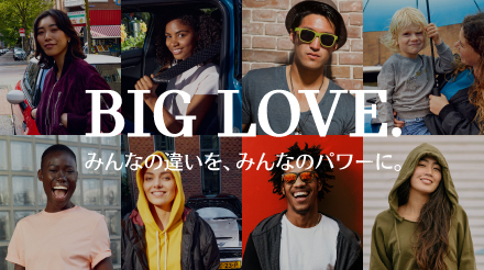 BIG LOVE.みんなの違いを、みんなのパワーに。