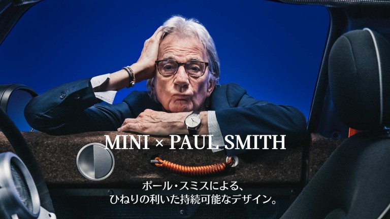 MINI × PAUL SMITH
