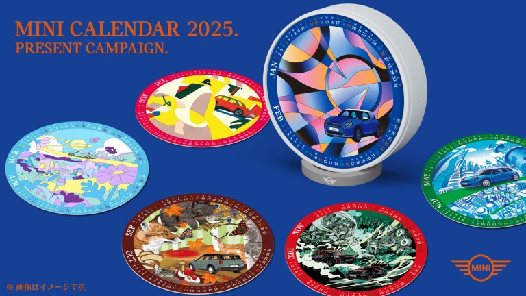 MINI CALENDAR 2025 プレゼントキャンペーン