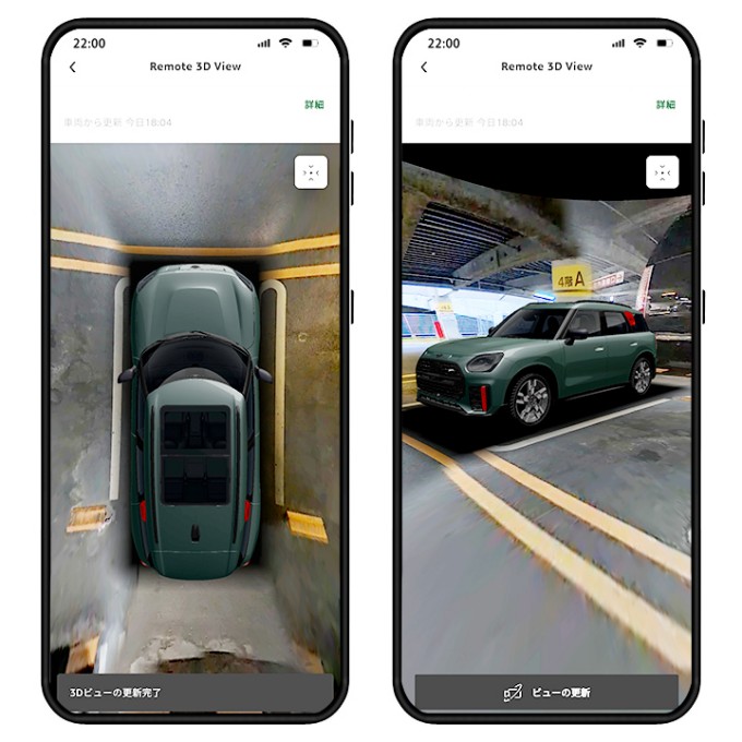Safety & Security | MINI Japan