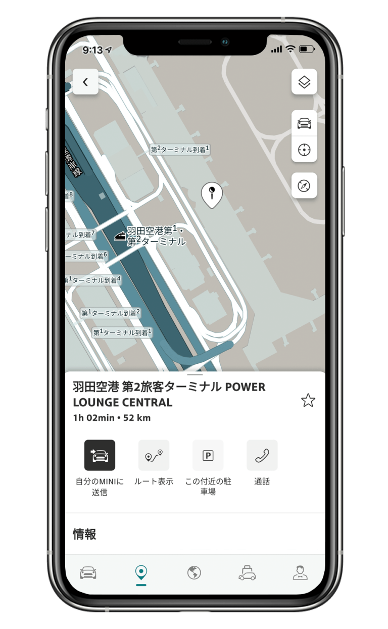 ナビへの目的地共有をどこからでも簡単に。