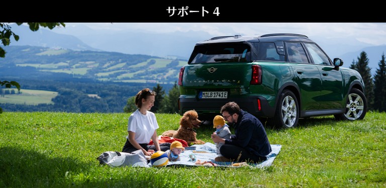 メインテナンス保証
