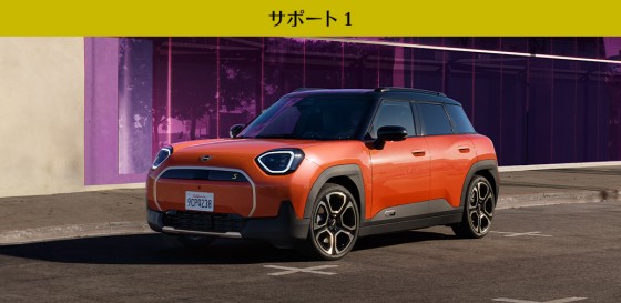 ミニ電気自動車 ミニの新しい電気自動車は新しいゴーカートフィーリング