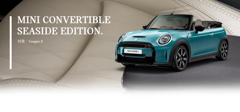 MINI Convertible Seaside Edition.