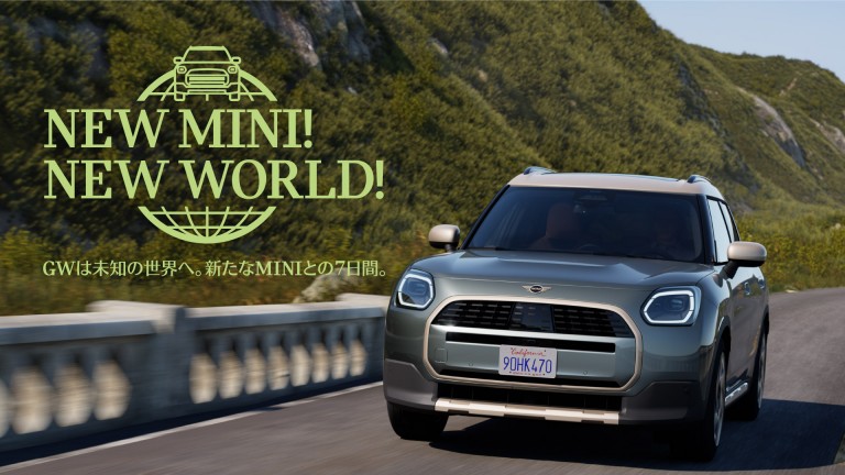 MINI COUNTRYMAN MONITOR CP