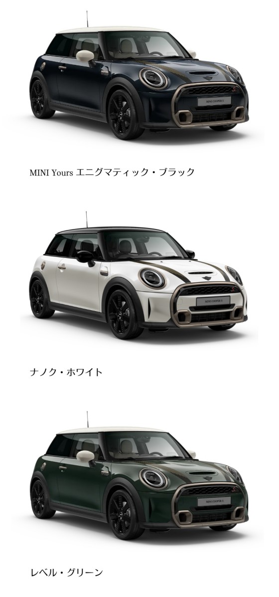 う*ん様 MINI レゾリュートエディション　18インチ　ブラックホイール パル MINI、特別仕様車「レゾリュート エディション」 専用ボディカラーや